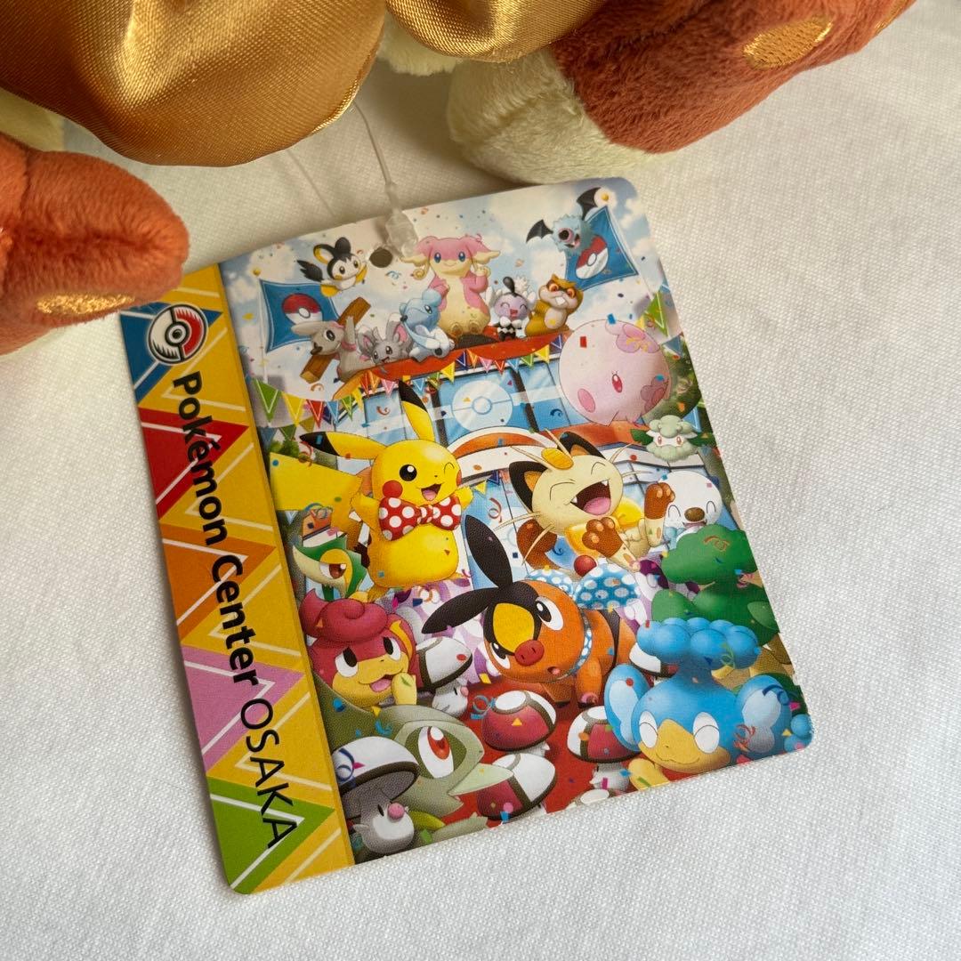 ポケモン オオサカ ニャース ポケモンセンター - メルカリ