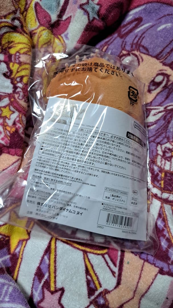 アイカツ chibiぬいぐるみ 8種セット ポストカード付き 新品未使用