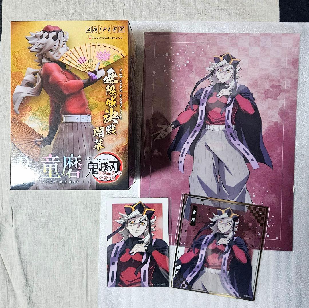 鬼滅の刃 アニプレックス オンラインくじ B賞 ノンスケールフィギュア