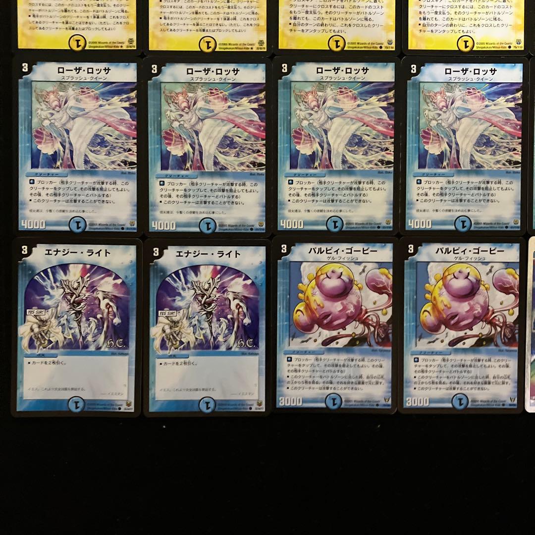 C-28 S(シズカ)デッキ 値下げ交渉大歓迎！！ - メルカリ