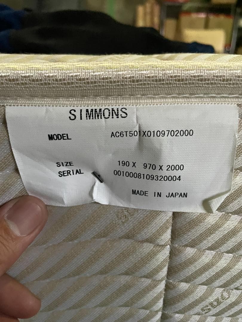 大阪京都限定 美品 Simmons シモンズ シングル スプリングマットレス③