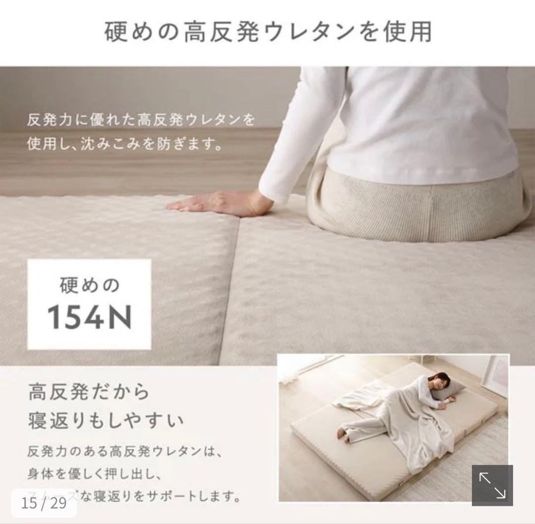 【値下げしました！】シングルサイズ　カバーが洗えるファミリーマットレス　ベージュ