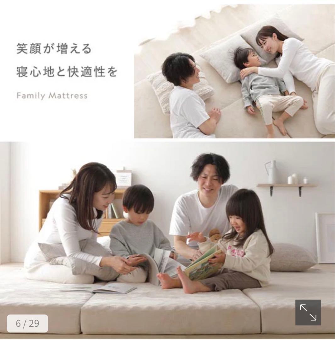 【値下げしました！】シングルサイズ　カバーが洗えるファミリーマットレス　ベージュ