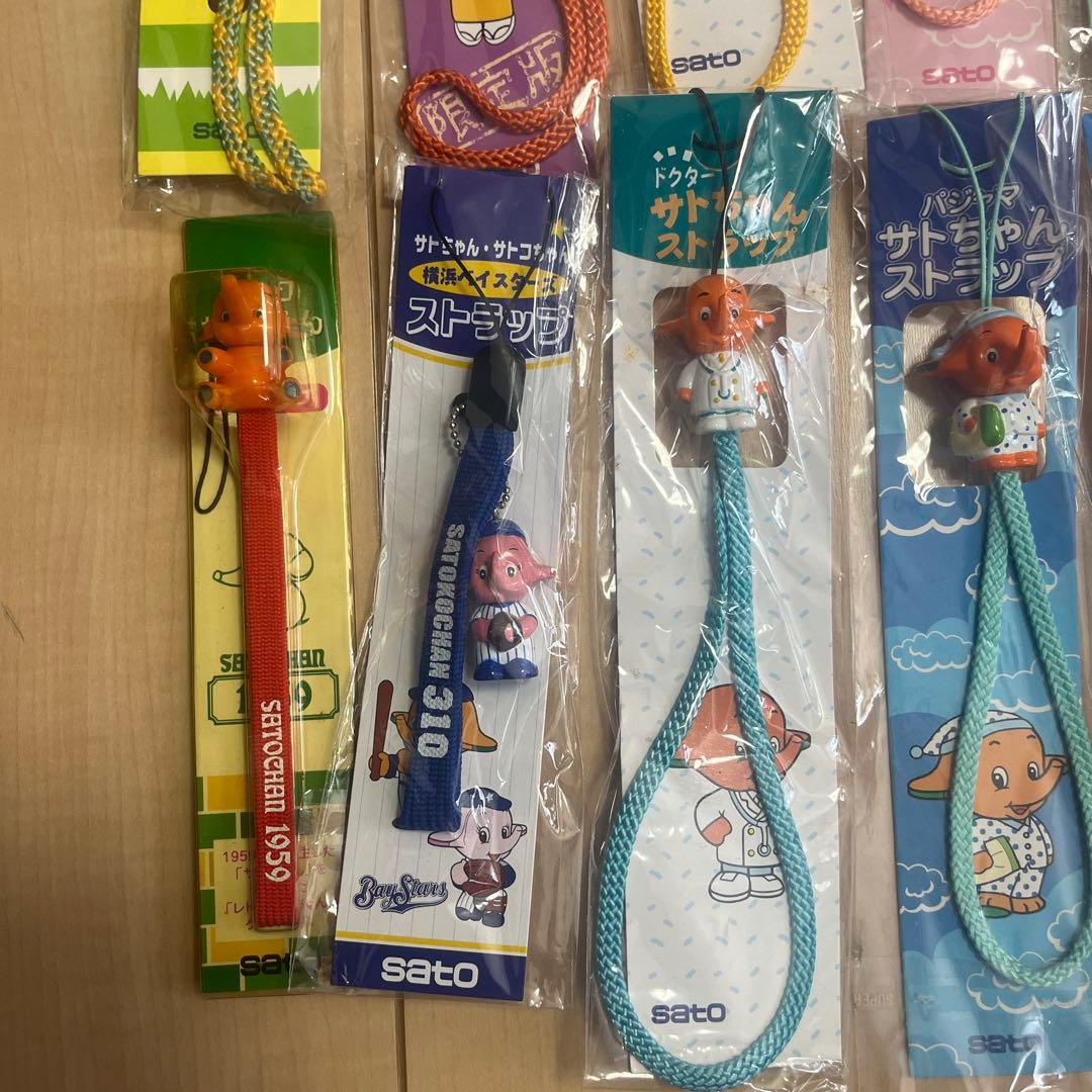 サトちゃん ストラップセット 非売品 - メルカリ