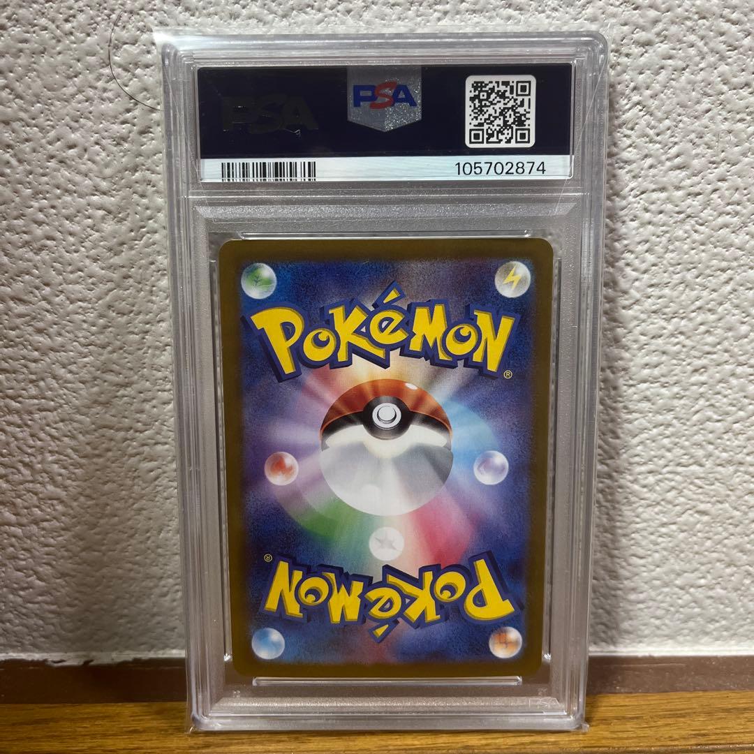 ニンフィアEX PSA9 - メルカリ