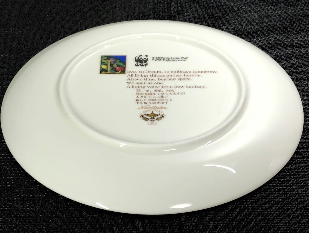 ノリタケ　2001年　パンダ　WWF 記念プレート
