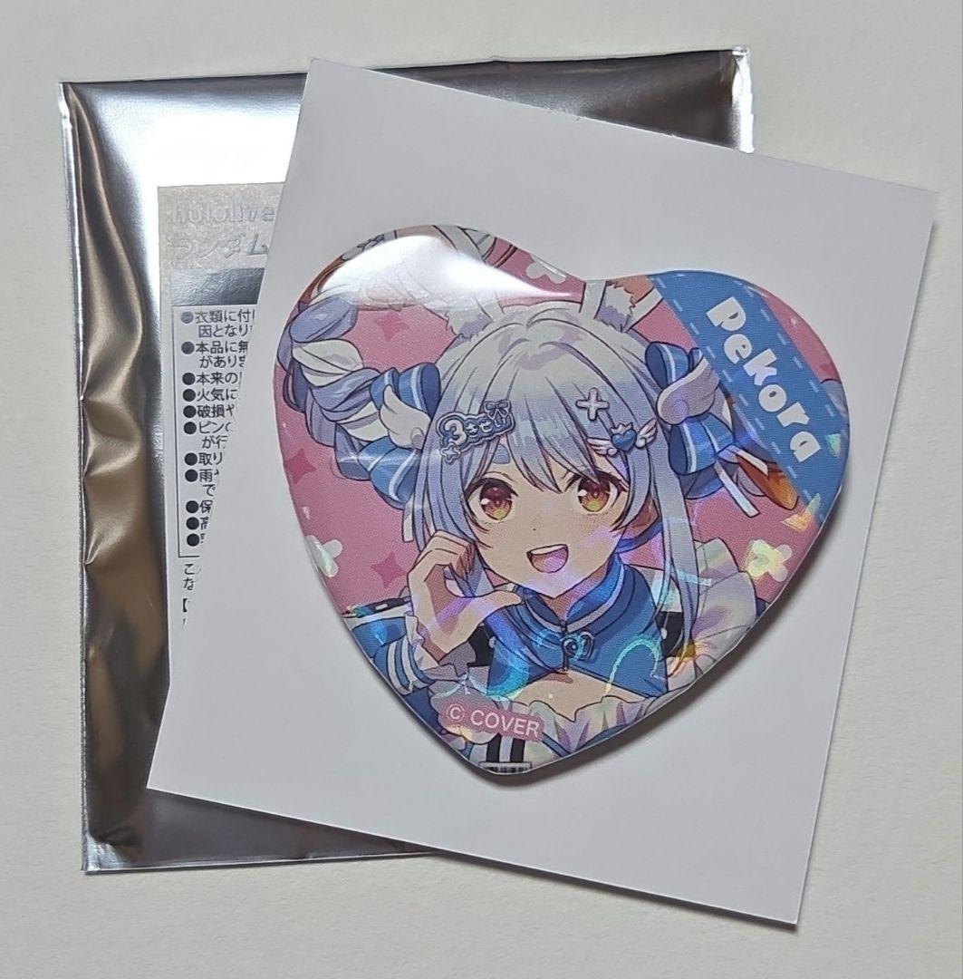 ホロライブ 兎田ぺこら 3期生 ライブグッズ 缶バッジ 等身ver. - メルカリ