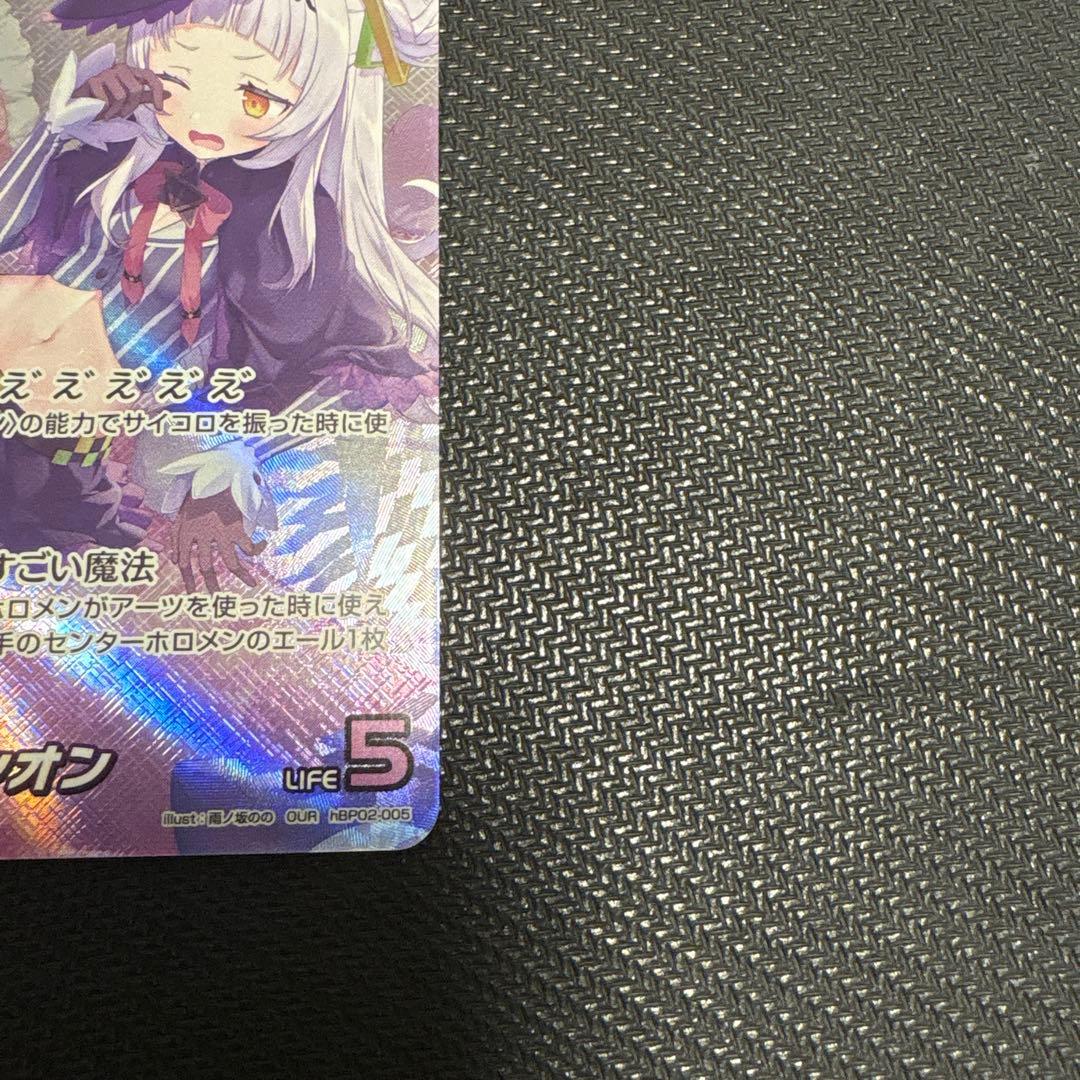 ホロライブカードゲーム　ホロカ　紫咲シオン　OUR