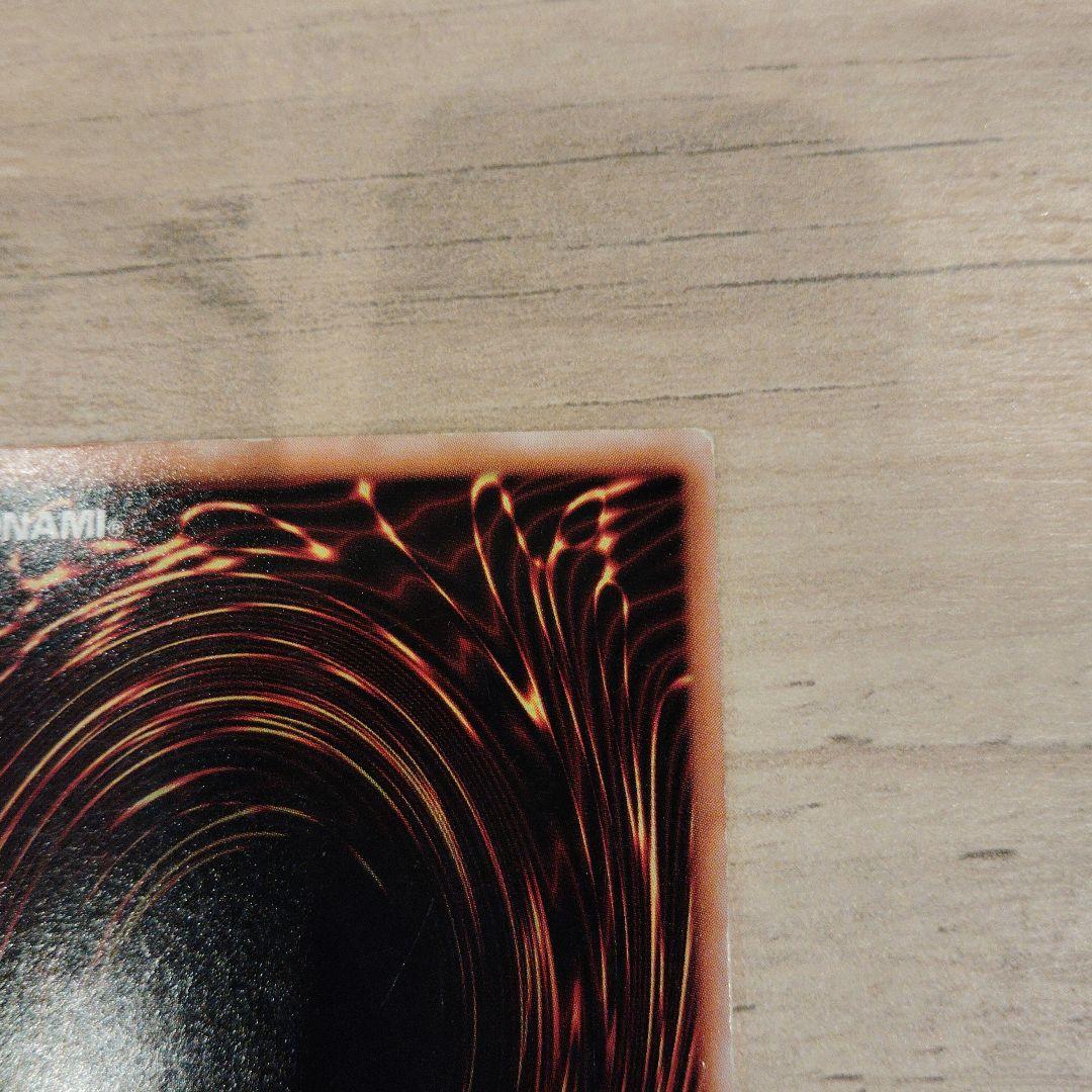 【本日最終値下】遊戯王カード 混沌の黒魔術師 307-019