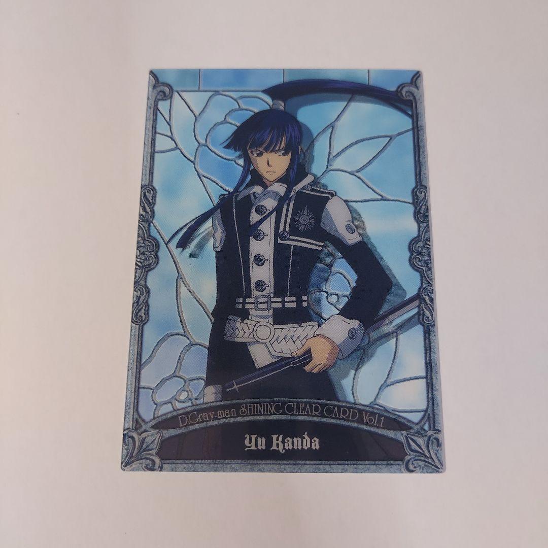 神田ユウ クリアカード ② D.Gray-man - メルカリ