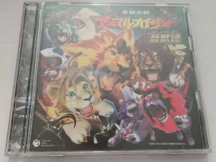 Y 百獣大戦アニマルカイザー セット売り