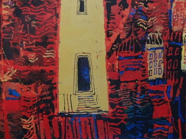 早川 義孝 【太陽祭の詩】 希少画集画、状態良好、新品高級額装付