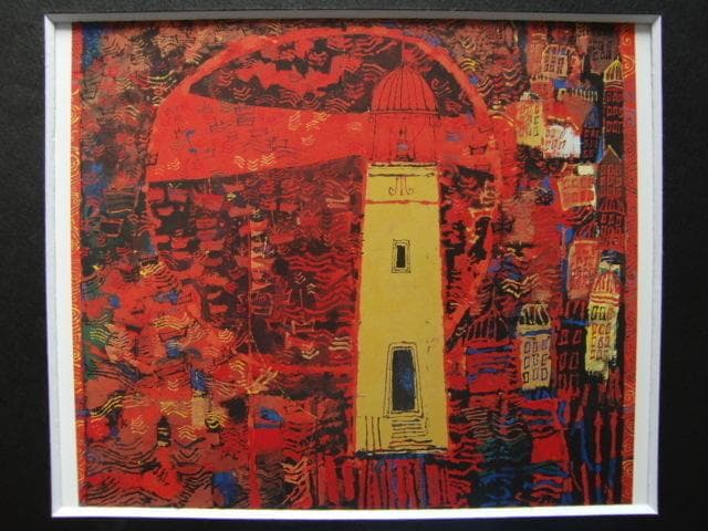 早川 義孝 【太陽祭の詩】 希少画集画、状態良好、新品高級額装付