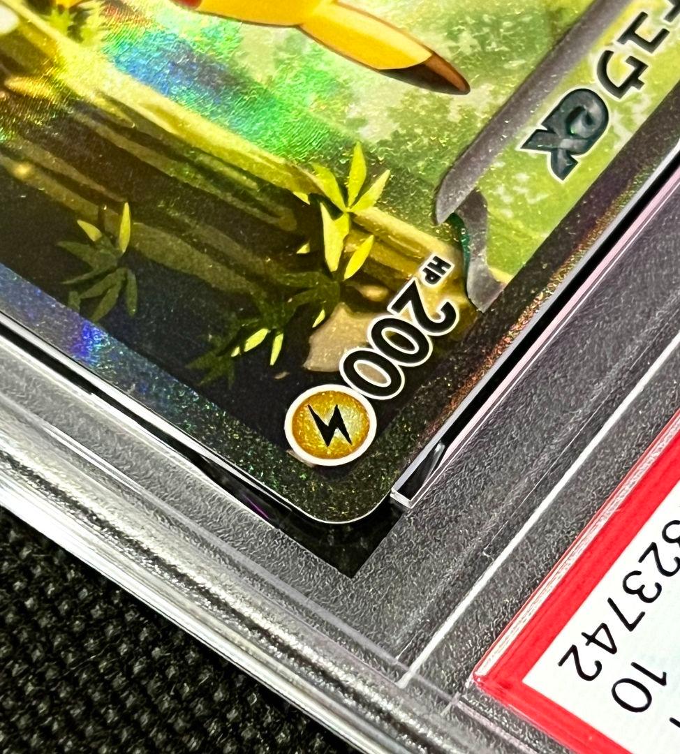 PSA10 ピカチュウex 764/142 日本版 ポケカ ホロレア 高騰注目