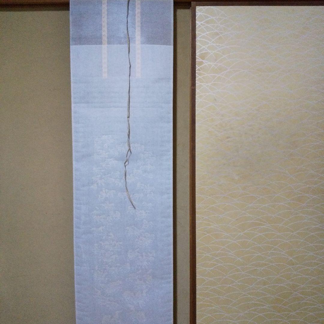 掛軸 西陣織 百馬 京西陣五天作 - メルカリ