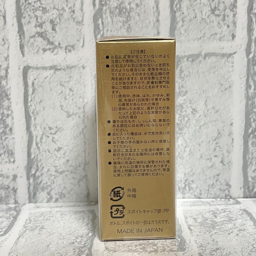 チェルラー ブリリオ N(薬用シワ改善美容液） 15ml×2個