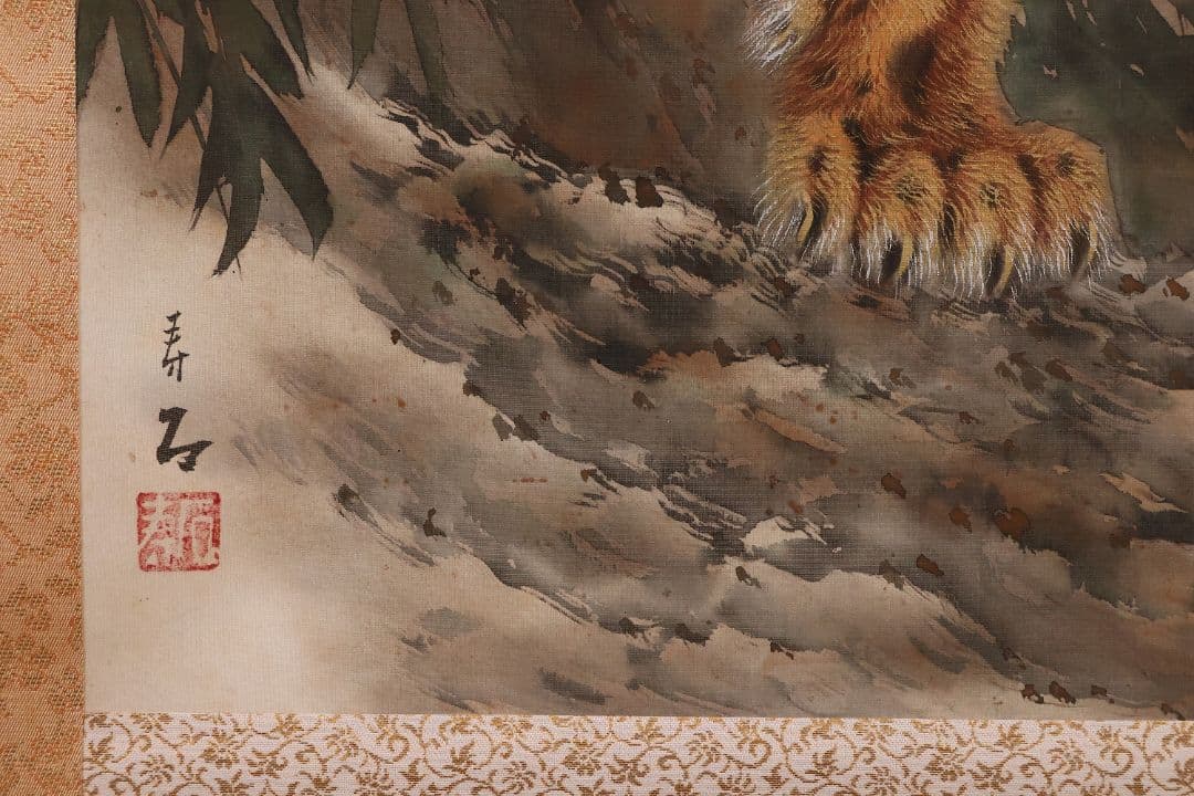 【真作】日本画 松原寿石 猛虎図 絹本 掛け軸 大正7年岐阜 MA839