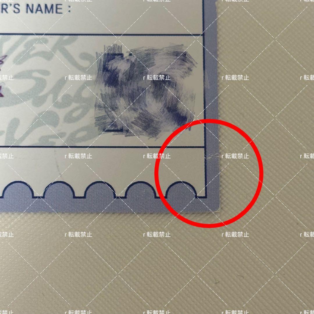 zb1 ギュビン 8/19 非公開サノク　カムバックショー　サノク　チケット