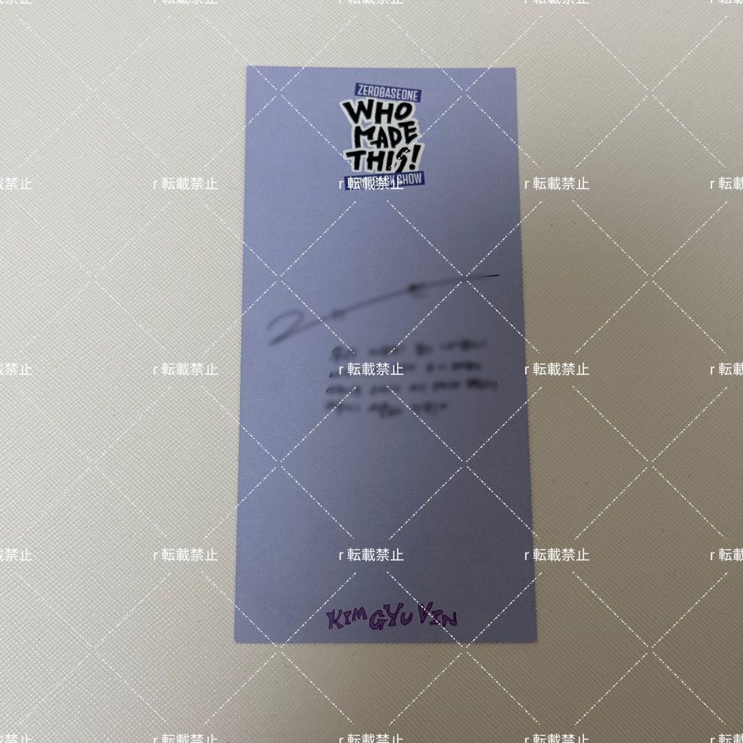 zb1 ギュビン 8/19 非公開サノク　カムバックショー　サノク　チケット