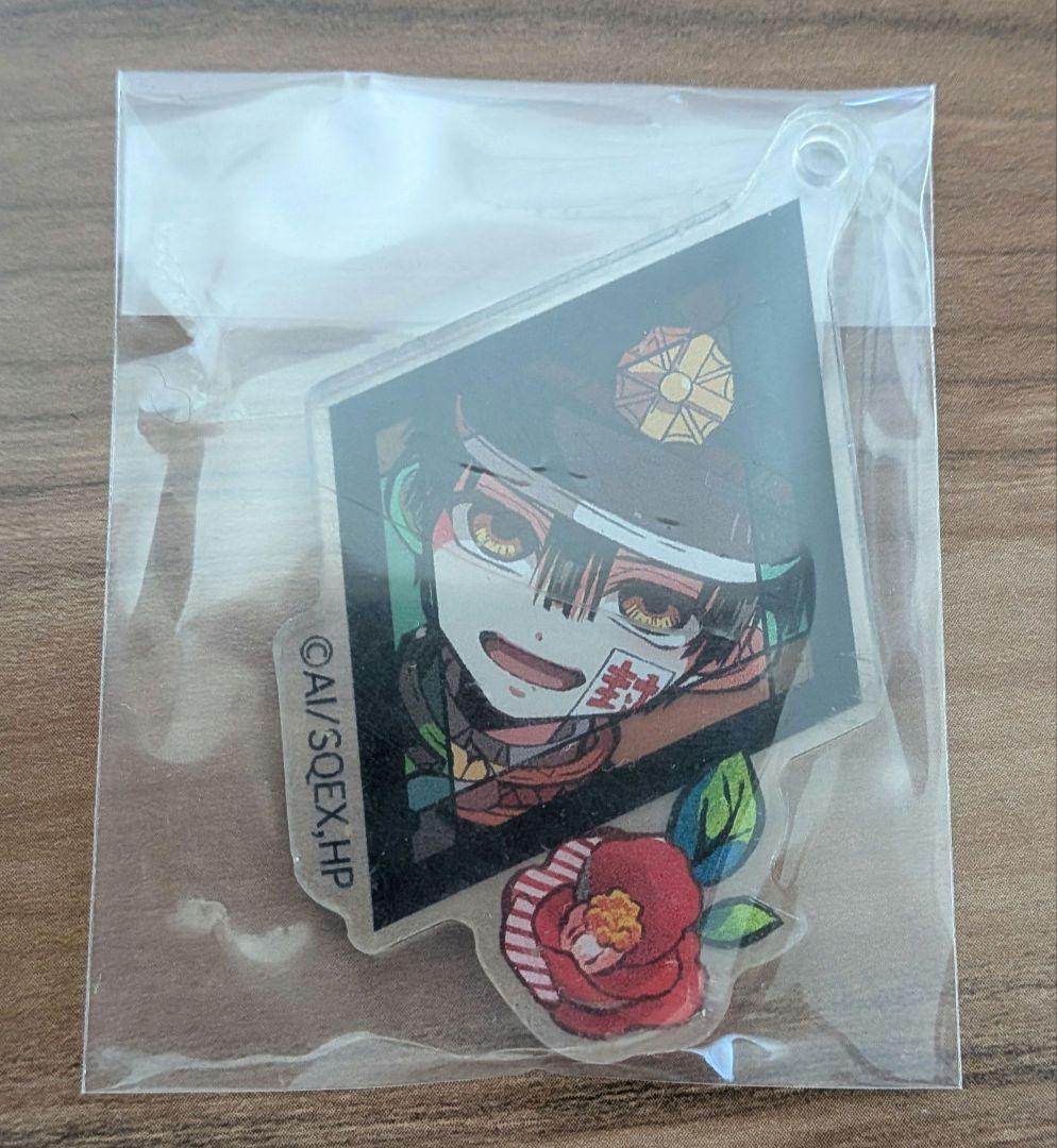 地縛少年花子くん まとめ売り(バラ売り〇)