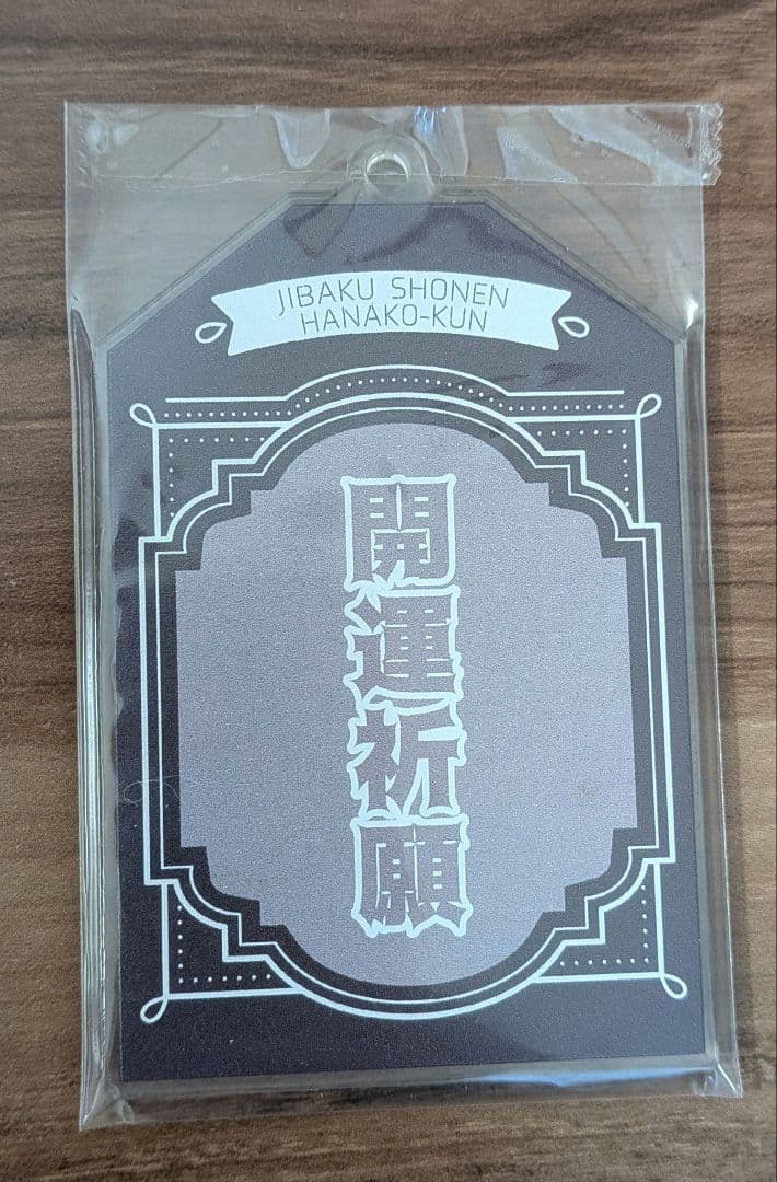 地縛少年花子くん まとめ売り(バラ売り〇)