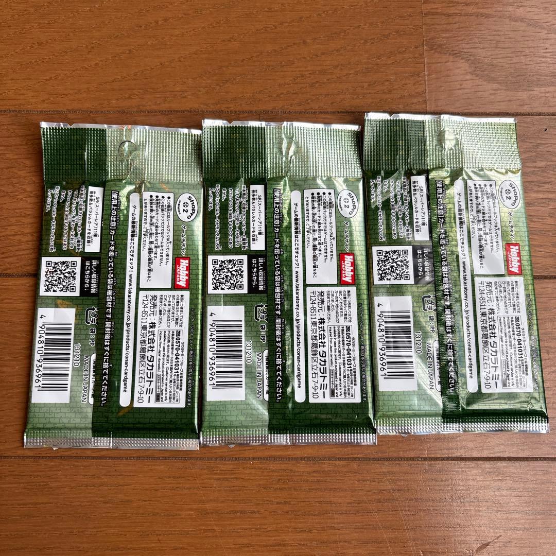 新品未開封名探偵コナンカードゲーム 西と東の大決戦 - メルカリ