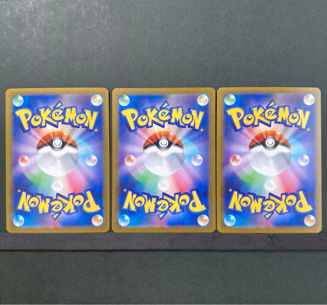 ポケモンカード タロ SAR・ SAR・SR かわいいタロ3枚セット - メルカリ