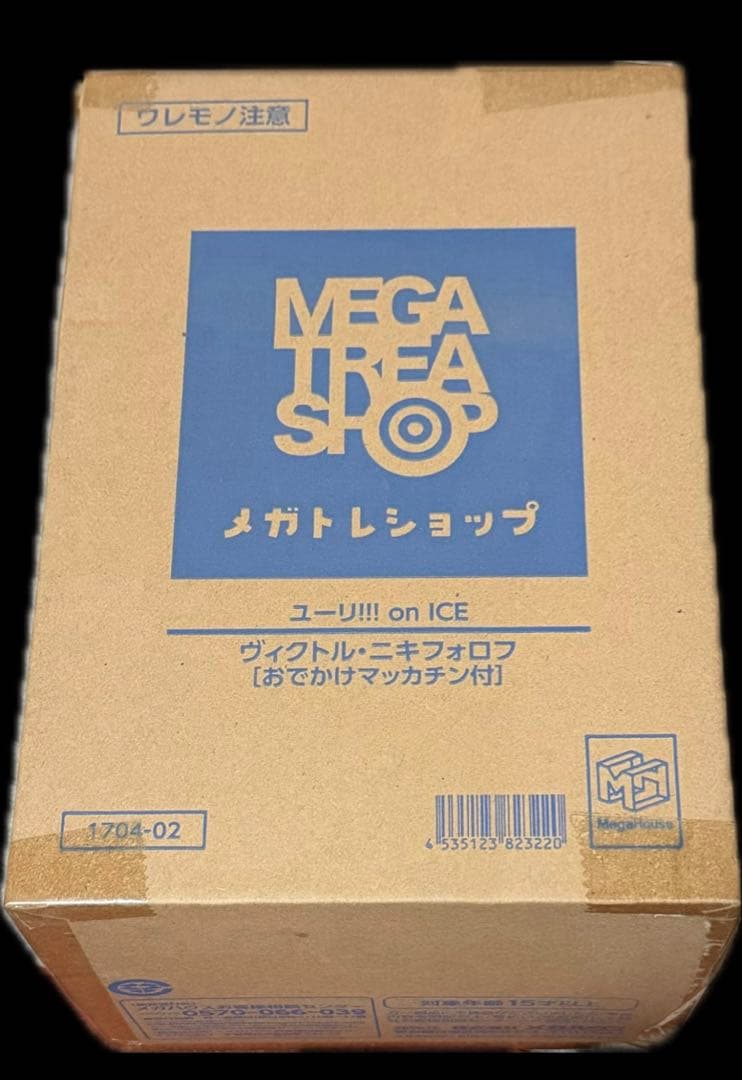 ユーリ!!! on ICE ヴィクトル・ニキフォロフ 1/8フィギュア