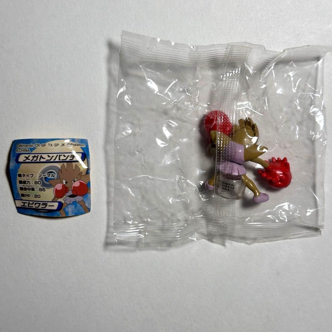未開封 ポケモン わざコレ グラードン 他 - メルカリ