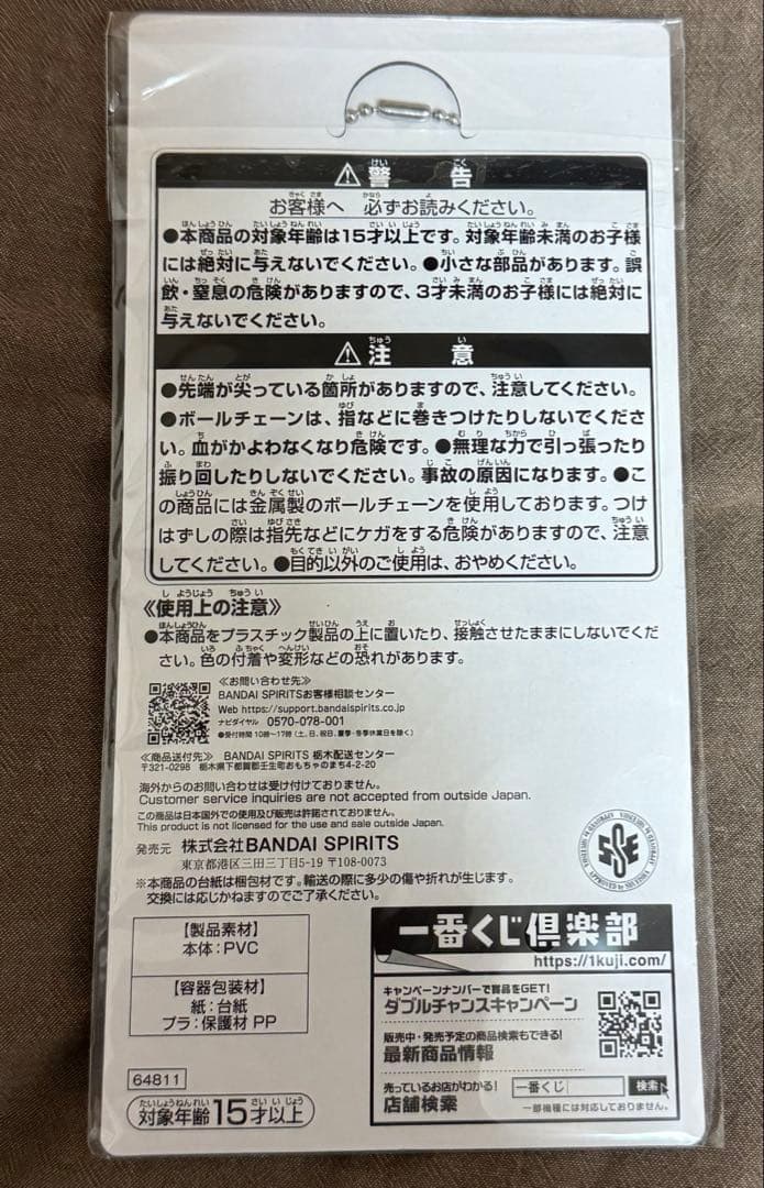 【1/31迄値下げ】一番くじ ジョジョ 5部 HITMAN TEAM フィギュア