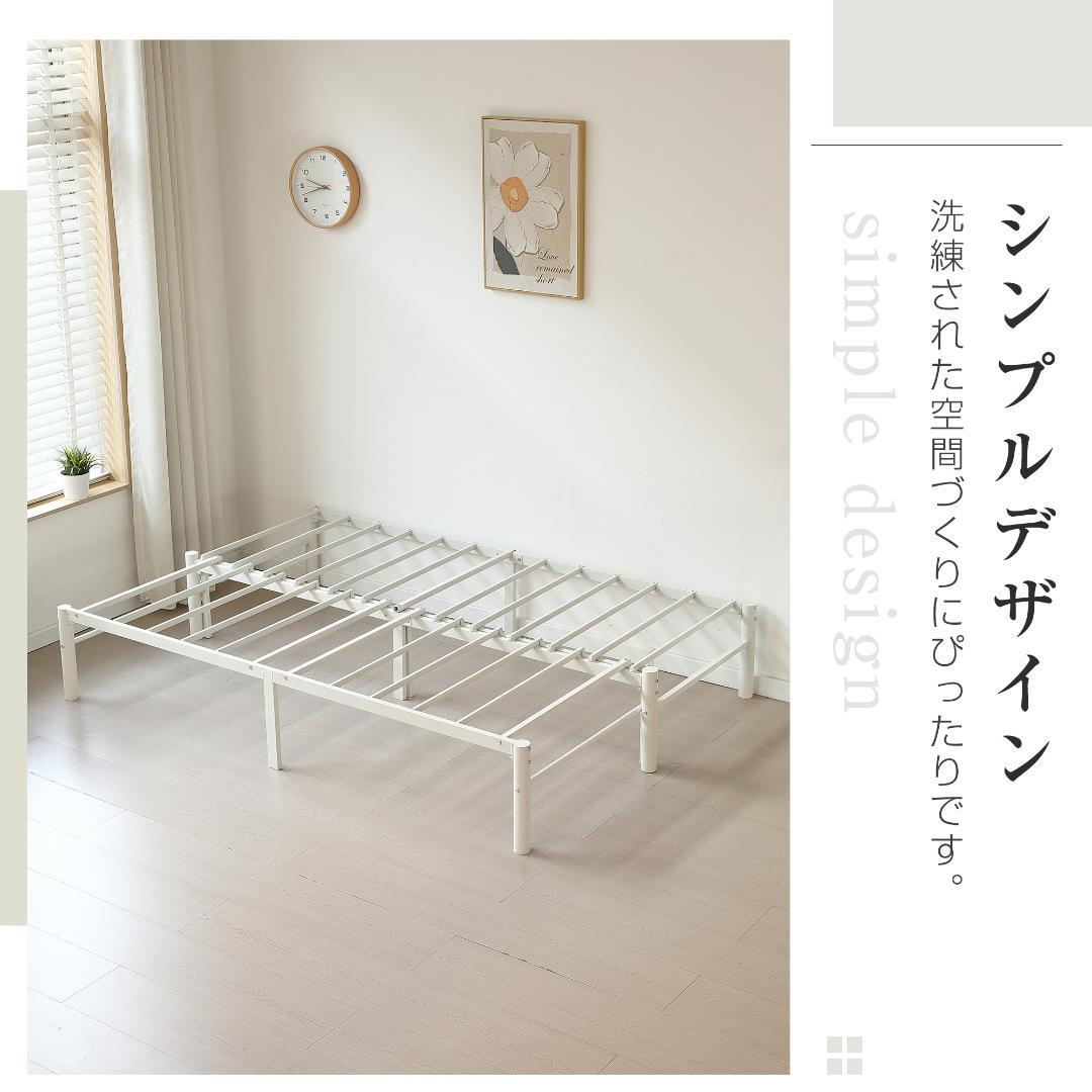 【ホワイト】ディベッド 伸長式ベッド シングル セミダブル 2way 伸縮 収納