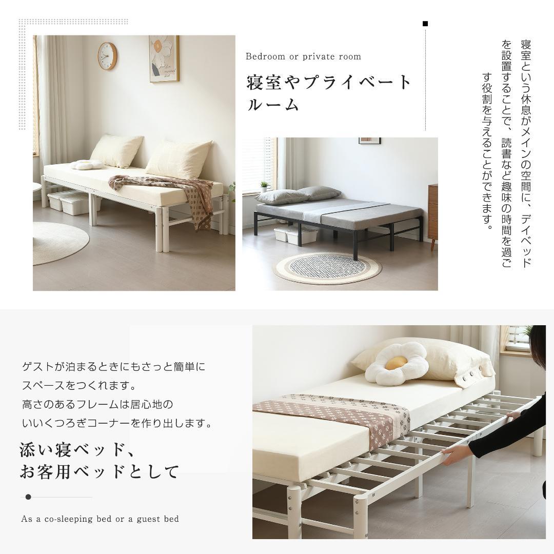 【ホワイト】ディベッド 伸長式ベッド シングル セミダブル 2way 伸縮 収納