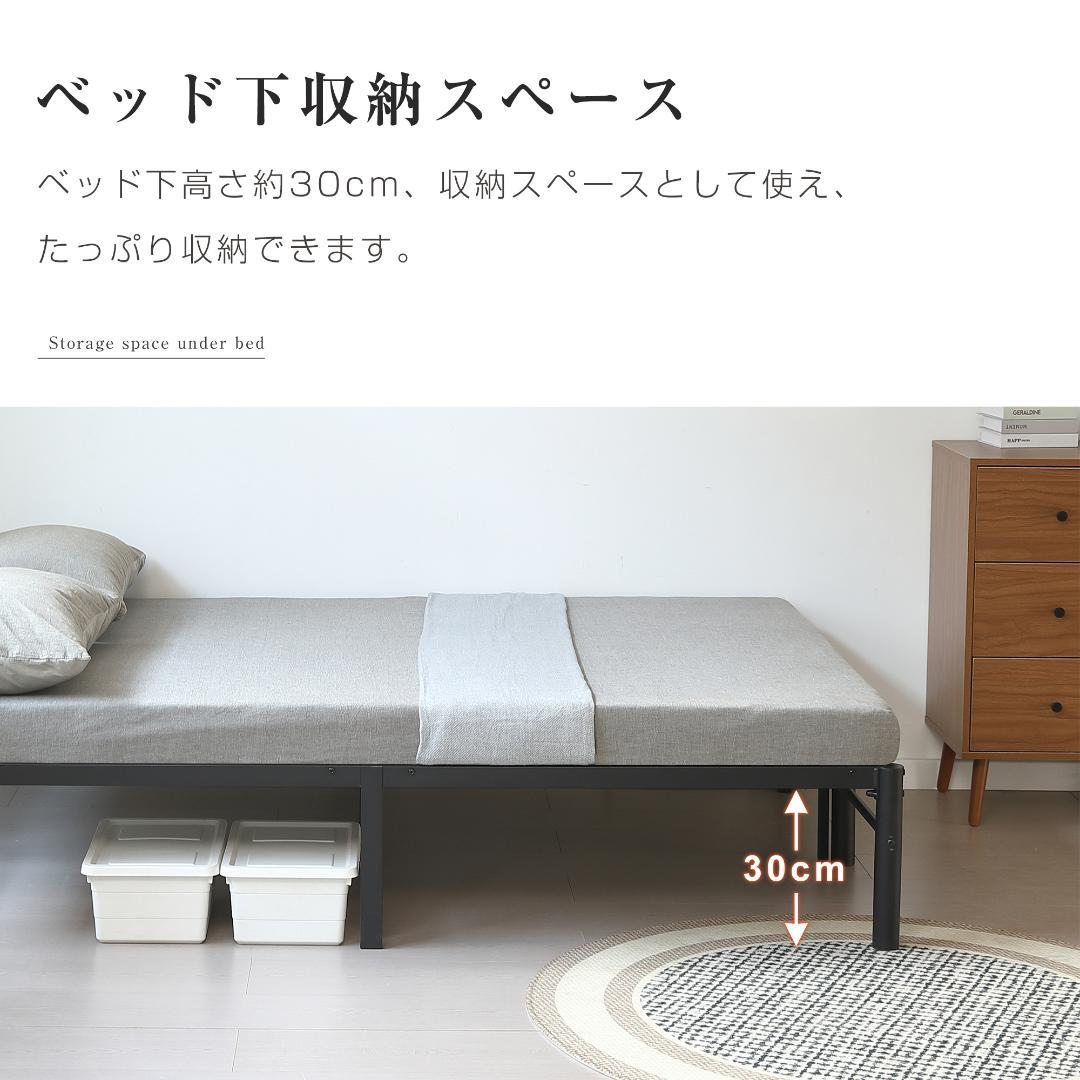 【ホワイト】ディベッド 伸長式ベッド シングル セミダブル 2way 伸縮 収納