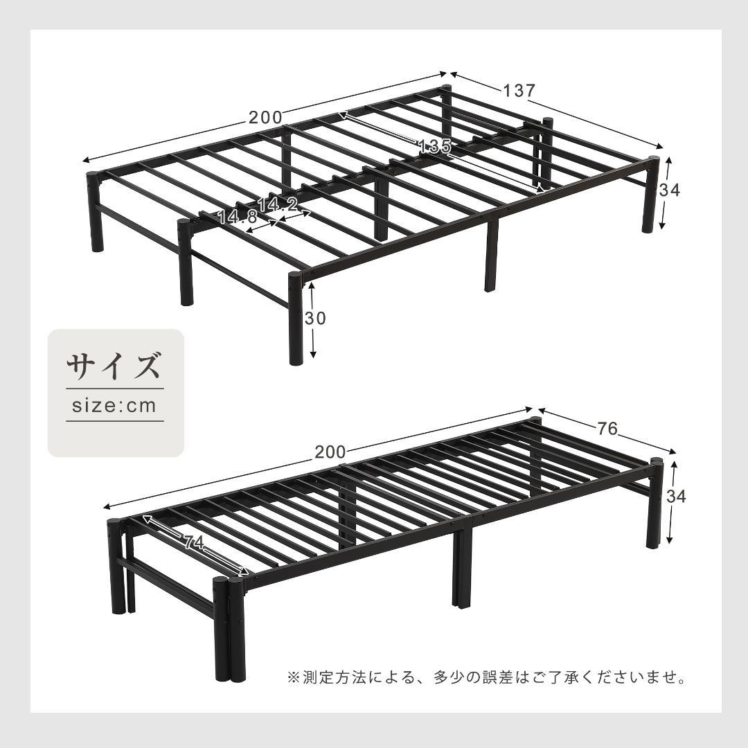 【ホワイト】ディベッド 伸長式ベッド シングル セミダブル 2way 伸縮 収納