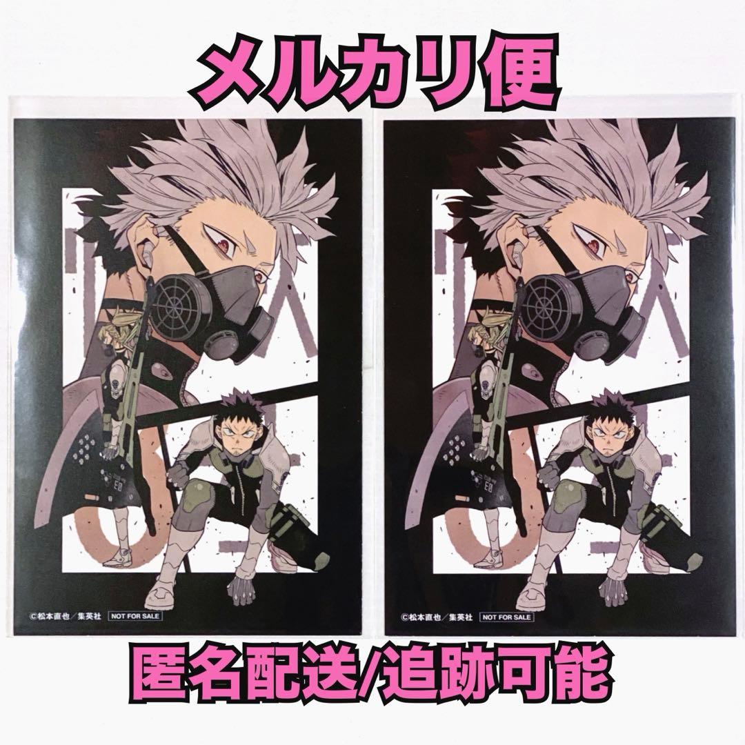 怪獣8号 鳴海弦 5巻 購入特典 両面イラストカード ポストカード 2点