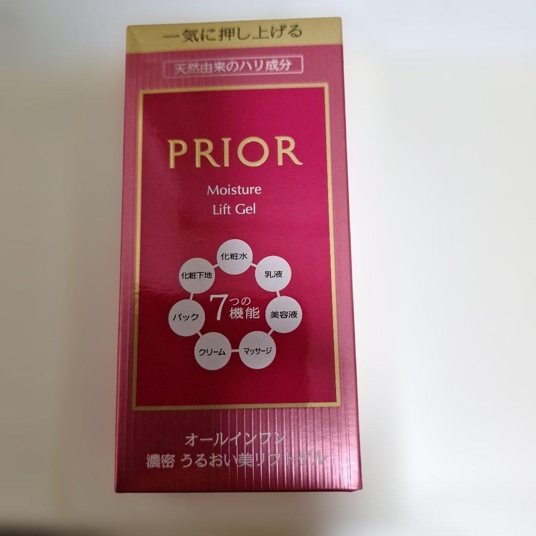 PRIOR スキンケア3点セット
