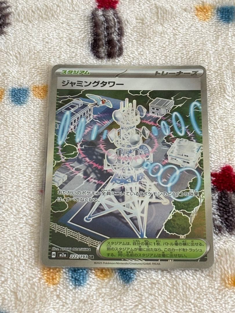 ポケモンカード グッズ、スタジアムSRまとめ売り - メルカリ
