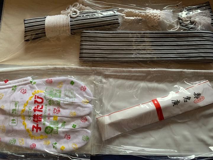 七五三 5歳児 着物 セット【お値下げ中】