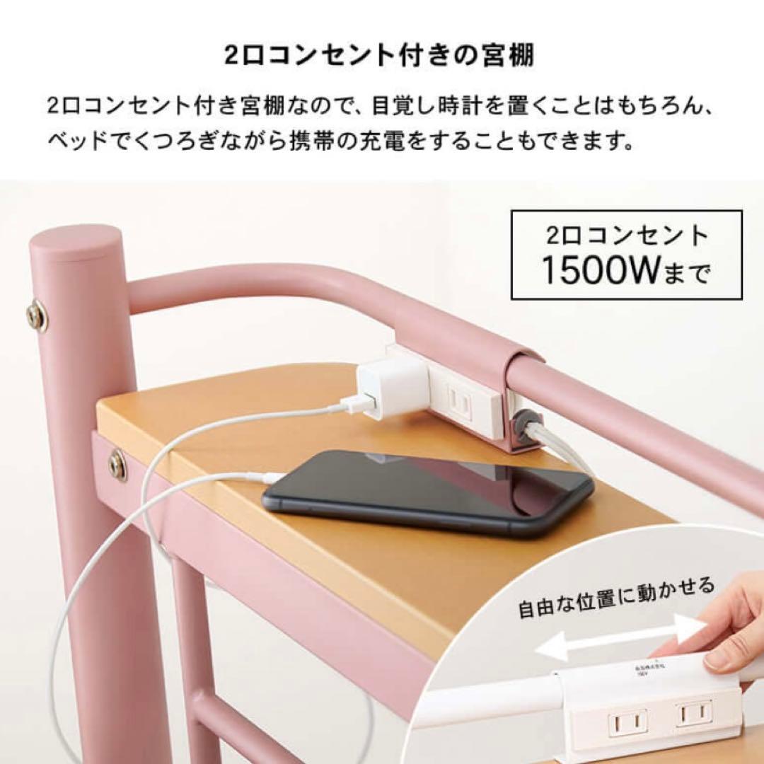 新品ロフトベッド高さ200cm以上ハイタイプカ ーテン取付可能携帯置き場付宮棚付