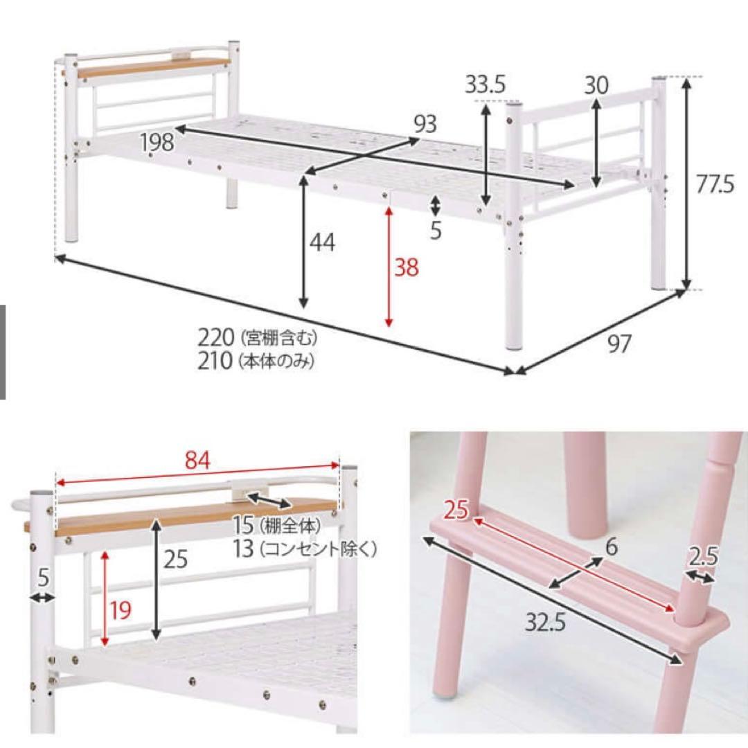 新品ロフトベッド高さ200cm以上ハイタイプカ ーテン取付可能携帯置き場付宮棚付
