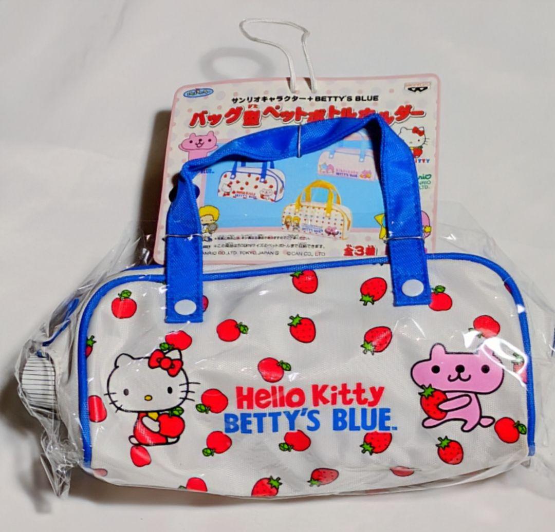 サンリオハローキティちゃんグッズ。