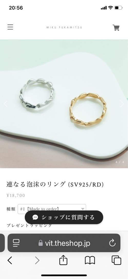 MIKU FUKAMITSUシルバー 波形デザインリング