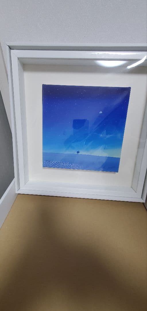 葉祥明「ロマン的大地」