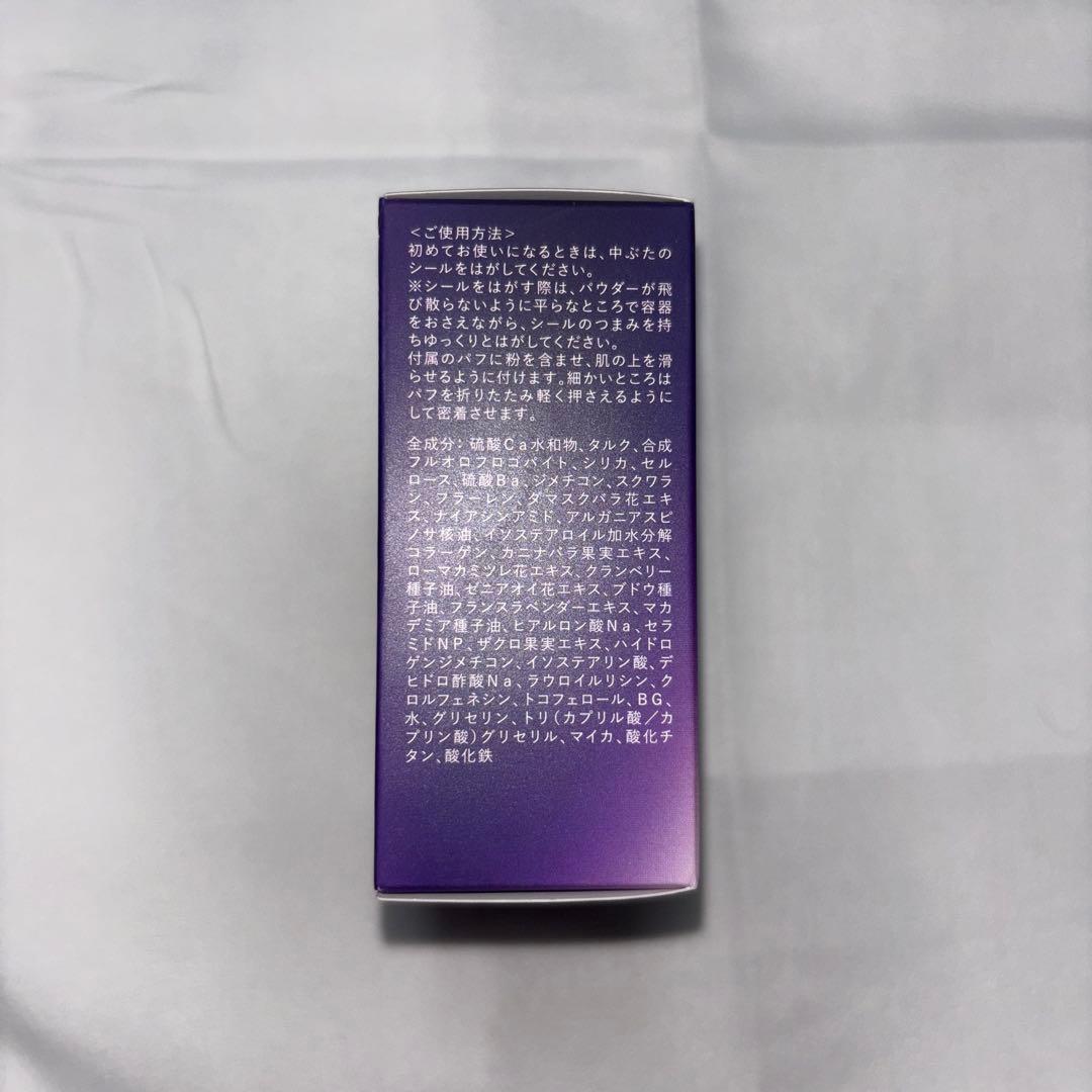 ディアナージュ プレステージ グロウルースパウダー グロウセラムファンデーション