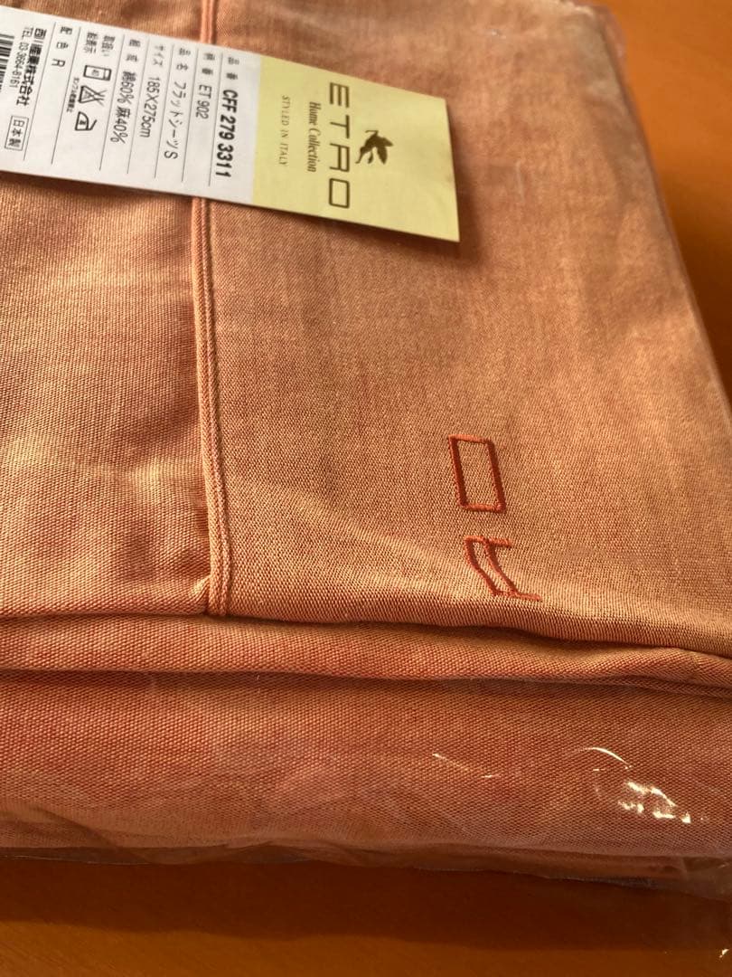 【未使用】ETRO エトロ×西川★フラットシーツS★185×275 綿麻★日本製