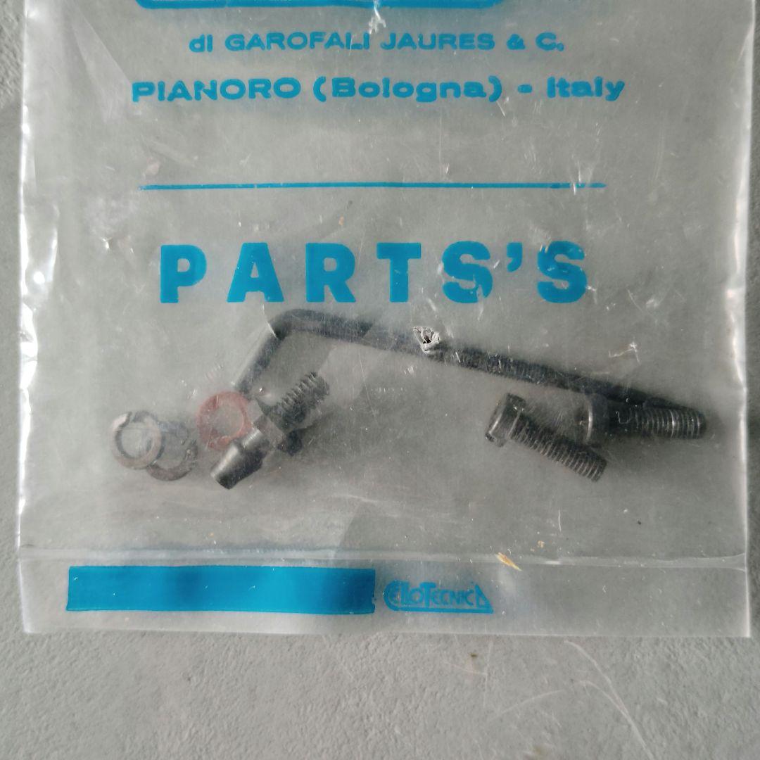 SUPER TIGRE PIANORO イタリア製 エンジン ラジコン