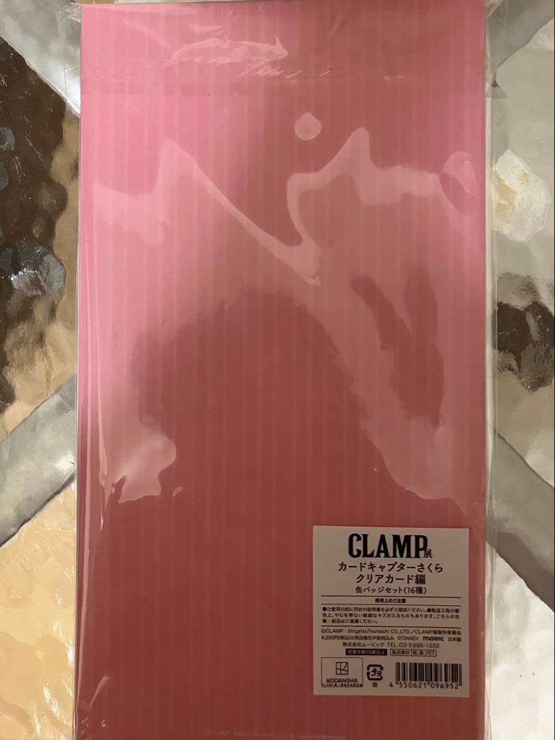 CLAMP展 完全受注 カードキャプターさくら 缶バッジセット - メルカリ