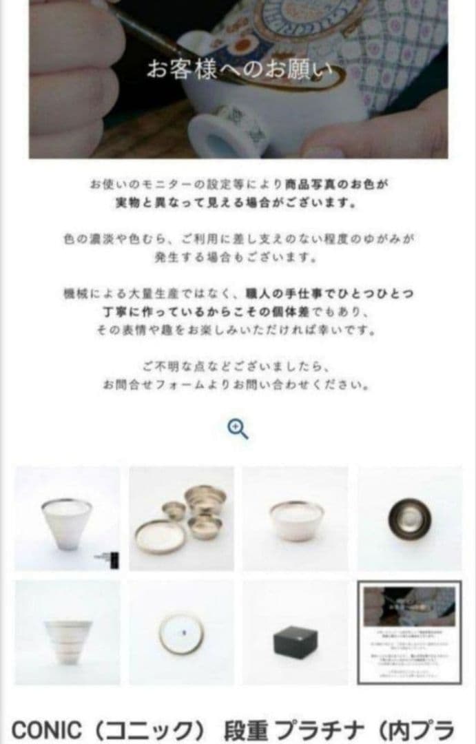 ARITA 有田焼　食器2セット 銀色　プラチナ