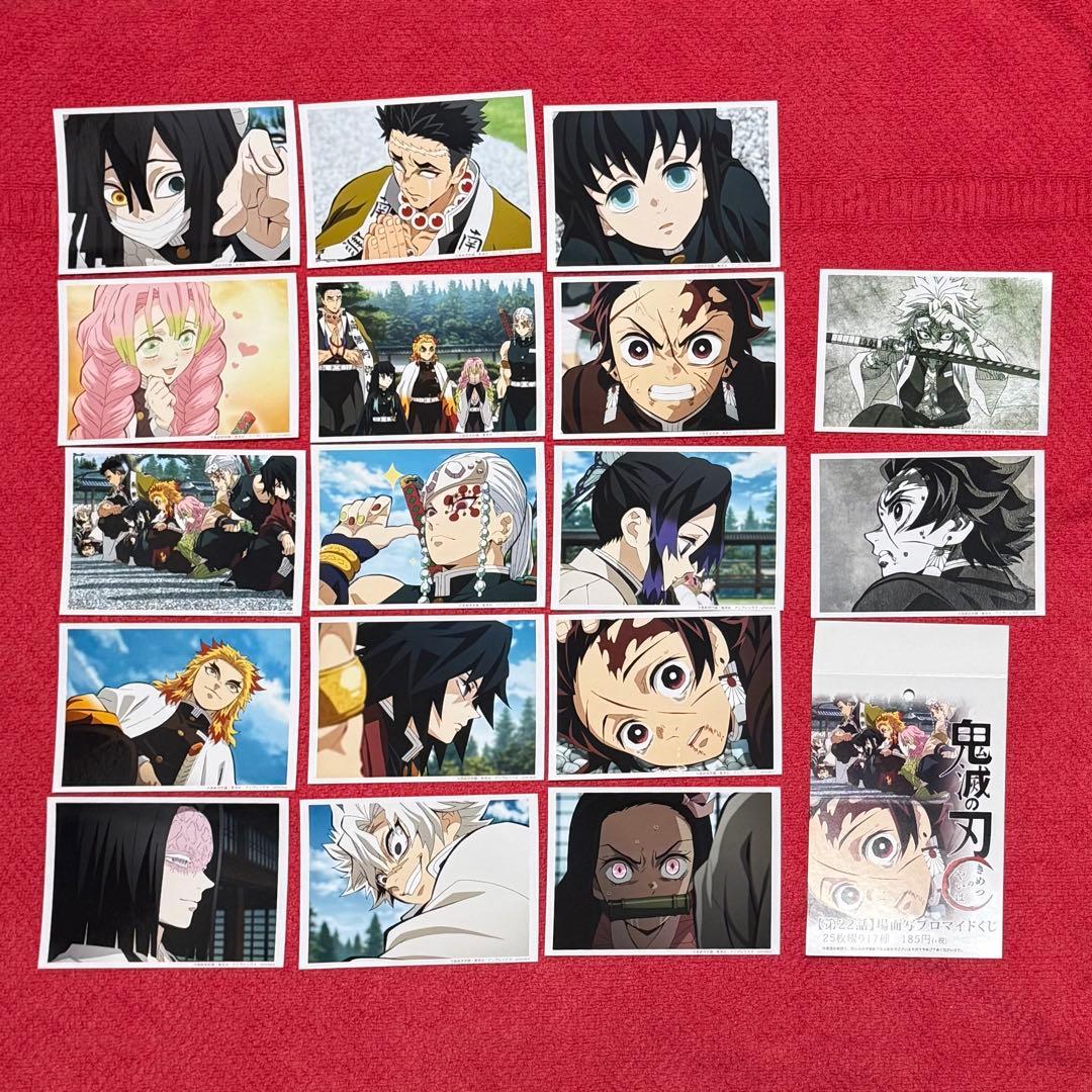 鬼滅の刃　場面写ブロマイドくじ　立志編　第22話　全種　コンプリート　柱合会議