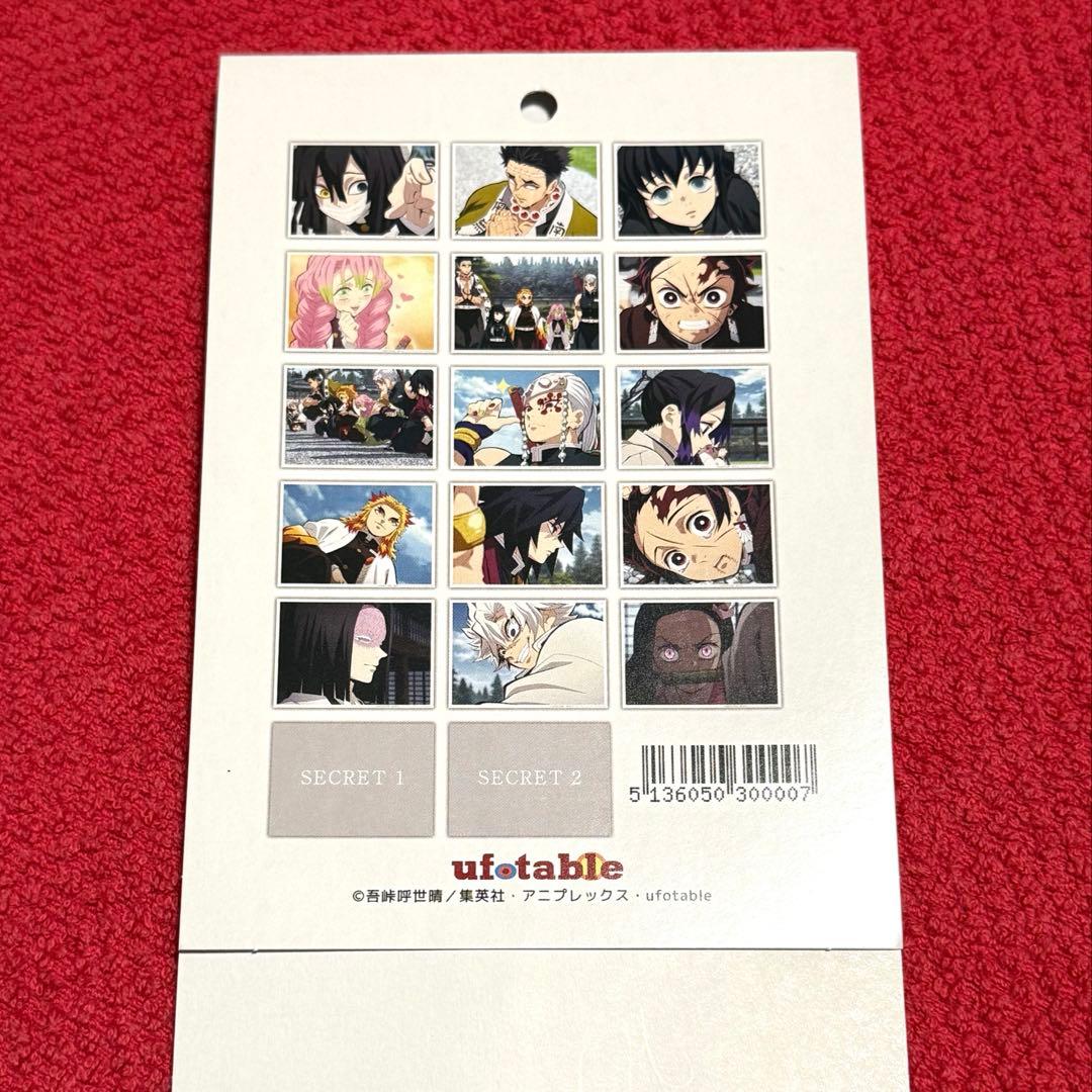 鬼滅の刃　場面写ブロマイドくじ　立志編　第22話　全種　コンプリート　柱合会議